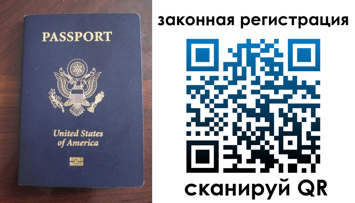 прописка гарантия в Железногорск-Илимском
