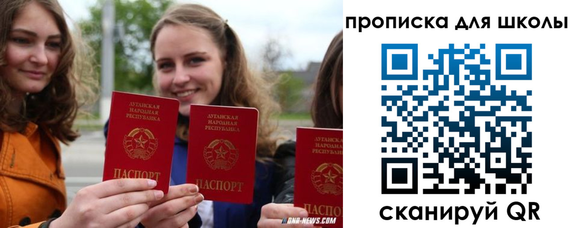 прописка поиск в Железногорск-Илимском
